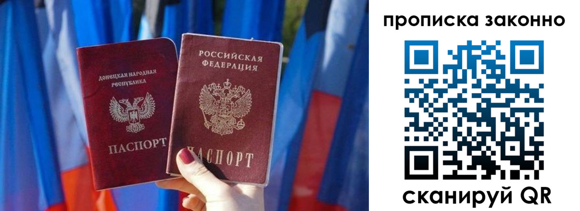 регистрация в Муравленко