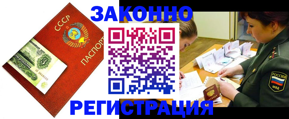 регистрация для школы в Муравленко